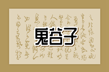 择吉黄历_择吉日历_开业择吉日