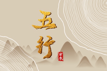 老黄历吉日查询,今日老黄历,2025年黄历查询