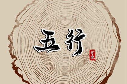 今日农历_今天农历日期_农历日历2025年