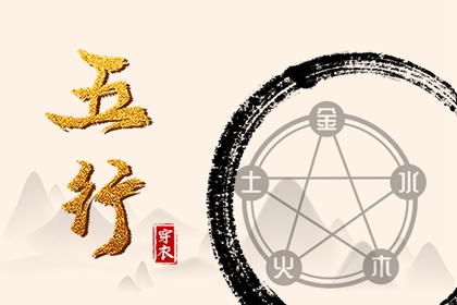 今日农历黄道吉日查询|万年历黄道吉日|黄道吉日网
