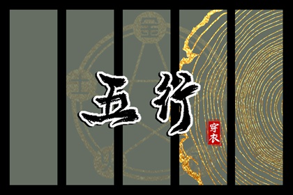 黄道吉日万年历 黄道吉日 结婚黄道吉日